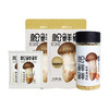 松茸鲜调味料，代替鸡精自然鲜 商品缩略图0