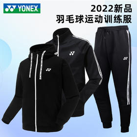 YONEX尤尼克斯羽毛球服160112BCR/160102BCR/160162BCR男女款长裤[特惠清仓]
