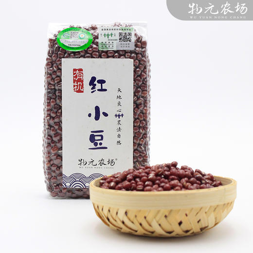 【两黑两红·双重营养】有机黑枸杞黑芝麻+有机红枣红小豆 商品图6