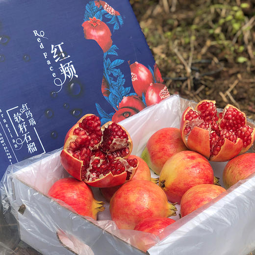 四川攀枝花突尼斯软籽石榴礼盒【一级果】 商品图0