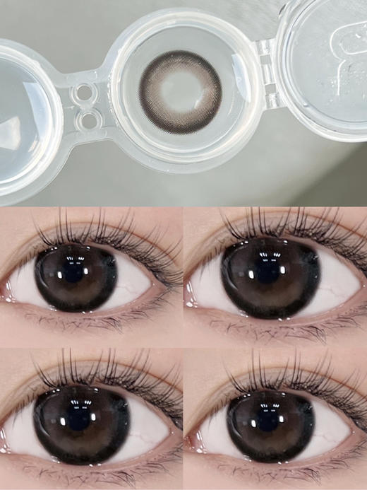 年抛 Cookieyo 麻酒栗棕 14.5 着色13.8 黑芝麻灰咖【375/400/650-1000缺】 商品图0