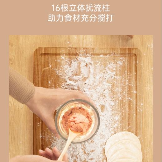 一刻间辅食机婴儿多功能小型自动搅拌机米糊辅食料理机YKJ003【不接平台订单，查到乱价货款不退】 商品图4