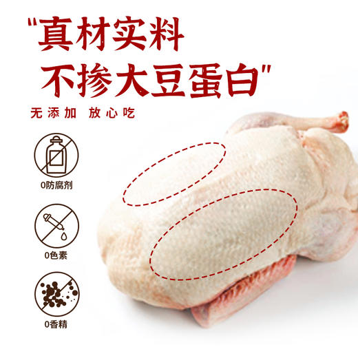 【劲爆新款】但家麻辣鸭肉干 超级棒！ 商品图7