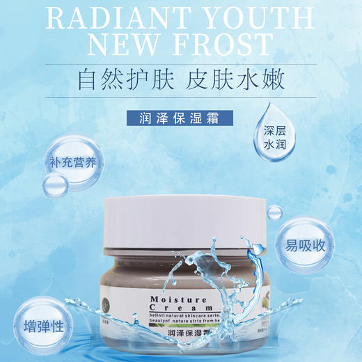 【格林缇】橄榄焕活保湿霜（补水）50g （原橄榄润泽保湿霜） 商品图7