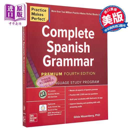 【中商原版】Practice Makes Perfect: Complete Spanish Grammar 英文原版 熟能生巧：西班牙语语法（第4版） Gilda Nissenberg 商品图0