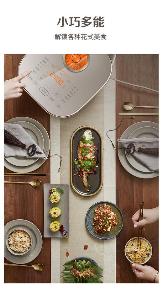 苏泊尔远红外本釜电饭煲家用智能3L小容量电饭锅新款SF30HC85 商品图10