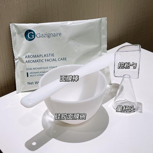 【清仓好价】Gazignaire加奈鸡饲料面膜60g/包 商品图1