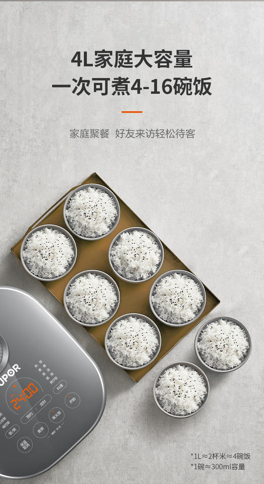苏泊尔电饭煲家用智能预约煮粥锅40HC53IH电磁加热球釜内胆4-6人 商品图5