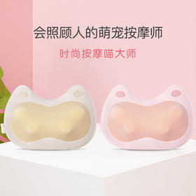 OGAWA/奥佳华喵大师颈椎电动腰背部按摩仪颈肩腰椎按摩器