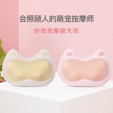 OGAWA/奥佳华喵大师颈椎电动腰背部按摩仪颈肩腰椎按摩器 商品图0