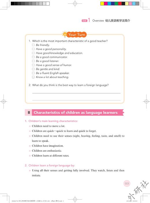 幼儿英语教学法实操教程 商品图2