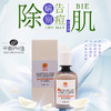 【格林缇】点点洁面乳（祛痘洗面奶）100ml 商品缩略图3