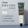 严选 | Aarye安野屋护手霜75g 滋润补水 保湿嫩白提亮 商品缩略图9