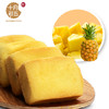 十月初五凤梨酥（盒装）180g*2-XL 商品缩略图2