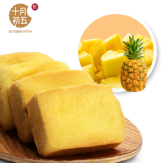 十月初五凤梨酥（盒装）180g*2-XL 商品图2