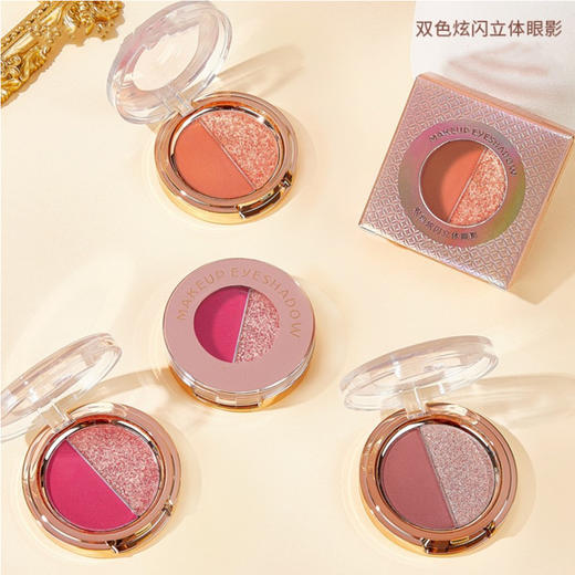 【小某薯爆款仙女眼影】KissBeauty双色眼影，南瓜色大地色哑光金闪眼影盘，学生防水眼影盘 商品图3