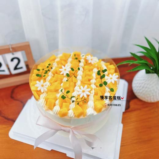 芒果清新 商品图0