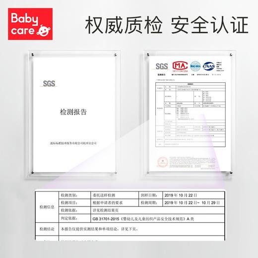 Baby care 轻便四季款婴儿背带  BC2112015 商品图5