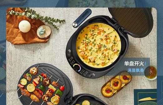 苏泊尔电饼铛可拆洗家用双面加热多功能加深加大可拆卸深JD30RQ09 商品图8