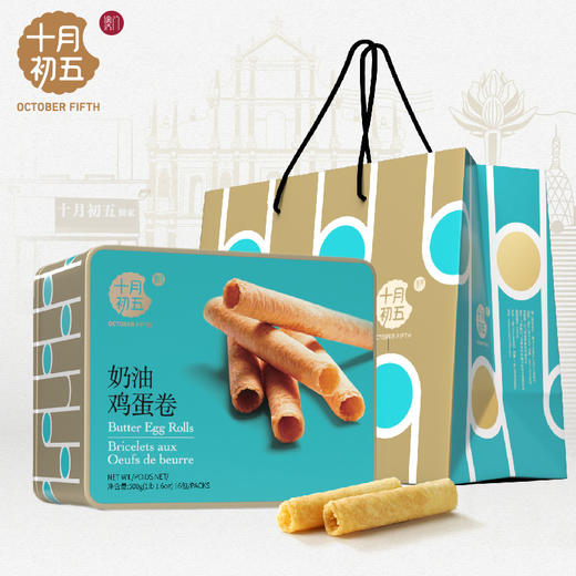 十月初五奶油鸡蛋卷500g-XL 商品图2