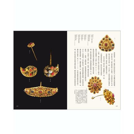 中国金银器(1-5) 商品图2