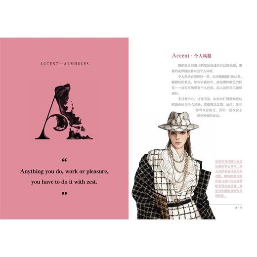 迪奥时尚图典 商品图1