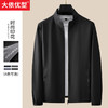 【Q】【新款DTH】大依优型立领外套男宽松加肥加大码上衣夹克设计商务休闲 商品缩略图5