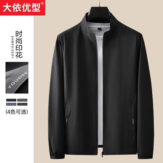 【Q】【新款DTH】大依优型立领外套男宽松加肥加大码上衣夹克设计商务休闲 商品图5