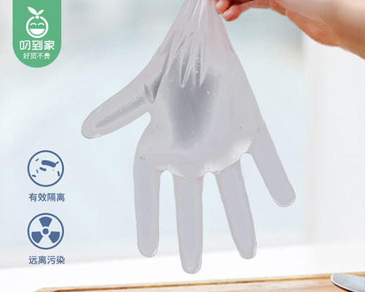GRAREY一次性TPE手套*2盒（110枚/盒） 商品图1