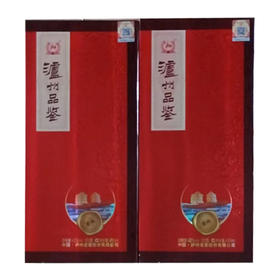 【49元2瓶】泸州品鉴雅纯42°450ml白酒（0501888）
