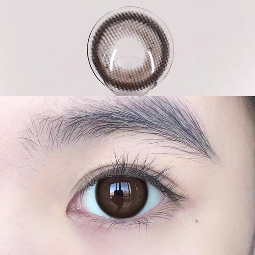 Arouge软熊泥泥（半年抛硅水） 商品图0