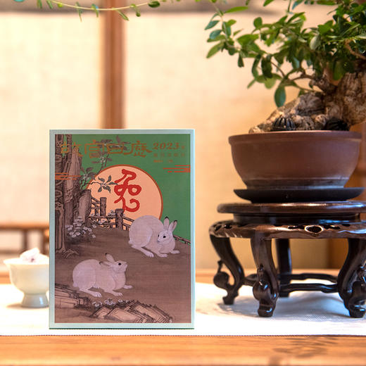 故宫日历 2023年 商品图1