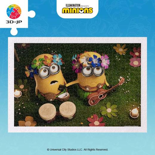 【折扣商品 不退不换】600片 平面拼图 塑料拼图 H2910 草裙舞之夜 商品图0