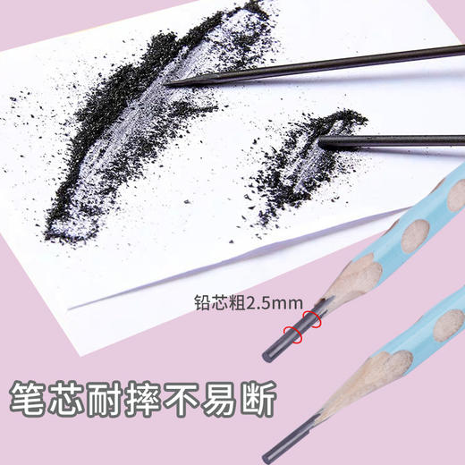 【矫正握姿洞洞铅笔 买一送一】洞洞笔铅笔削笔器小学生幼儿园加粗矫正握姿2BHB儿童初学者套装一年级练写字文具练字用品装组合 商品图3