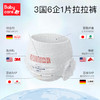 Babycare皇室弱酸拉拉裤-正装 商品缩略图1