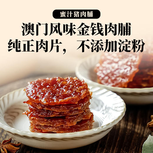 太丰爆款零食大礼包 商品图3