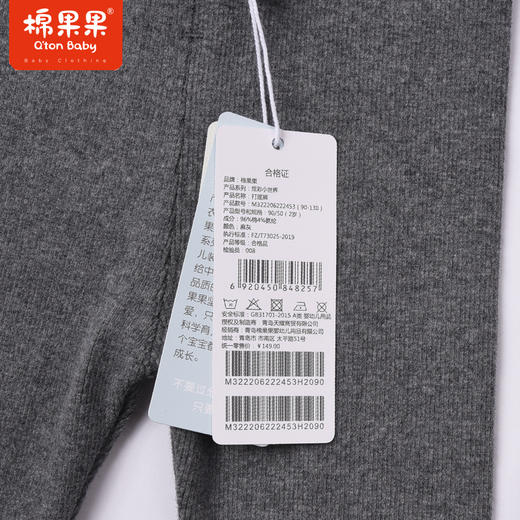 商场同款棉果果秋季新款女童针织纯棉百搭打底裤舒适柔软亲肤M322206222453 商品图3