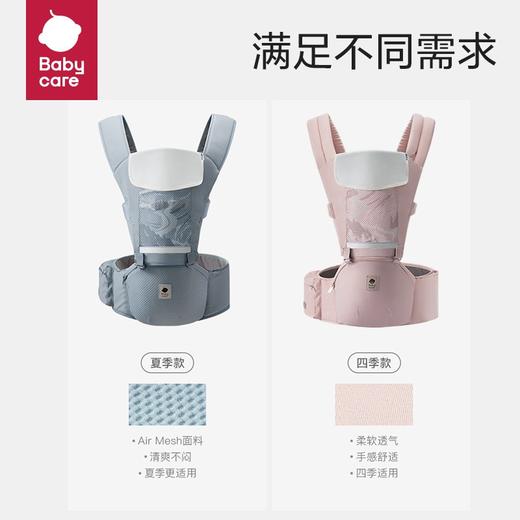 Baby care 轻便四季款婴儿背带  BC2112015 商品图4