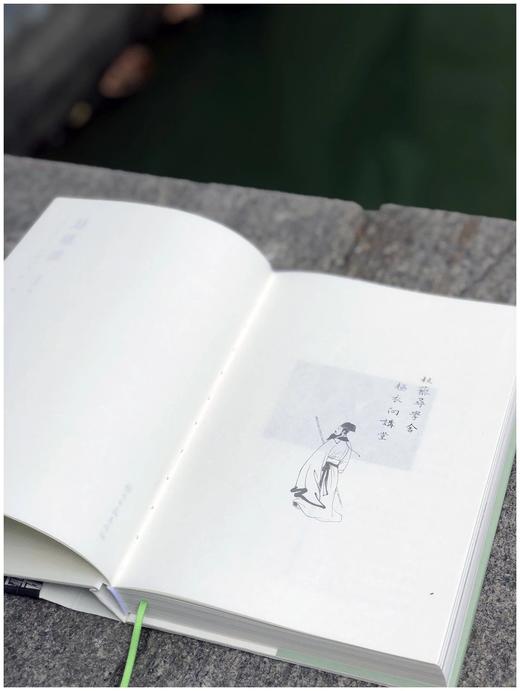 预售：《杖藜集》，16开精装，朱航满著，浙江古籍出版社2022年一版一印，286页，定价158元，普通本：128元，签名本：158元。 商品图2