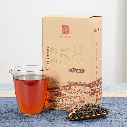 世合饮丨经典58 云南凤庆滇红 红茶 一级 200g  商品图0