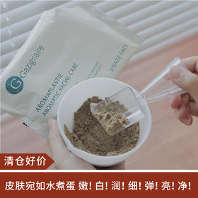 【清仓好价】Gazignaire加奈鸡饲料面膜60g/包