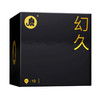 大象避孕套幻久超薄3/10只装成人计生用品男女安全套 商品缩略图4