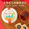 片片精华 营养充沛的人参阿胶蜜片   70g/盒 商品缩略图0