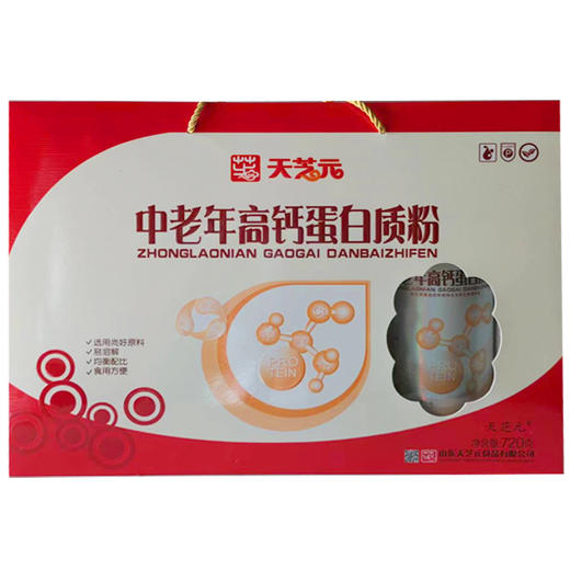 【65元/盒】天芝元中老年高钙/无加蔗糖蛋白质粉礼盒720g 商品图0