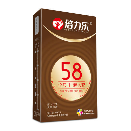 倍力乐全尺寸套10只装避孕套46MM大号套58MM成人情趣计生用品 商品图3