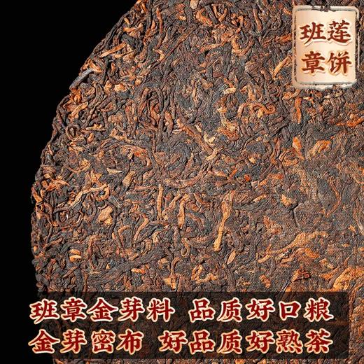 【礼品茶】吉顺号普洱茶云南七子饼生熟双饼礼盒357克*2饼礼盒包装 商品图5