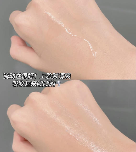 【清仓好价】佰诺佰琪焕颜新生爽肤水120ml+乳液100ml（23.6） 商品图4