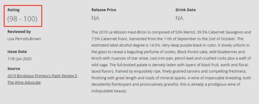 美讯 2019 Chateau La Mission Haut-Brion 商品图3