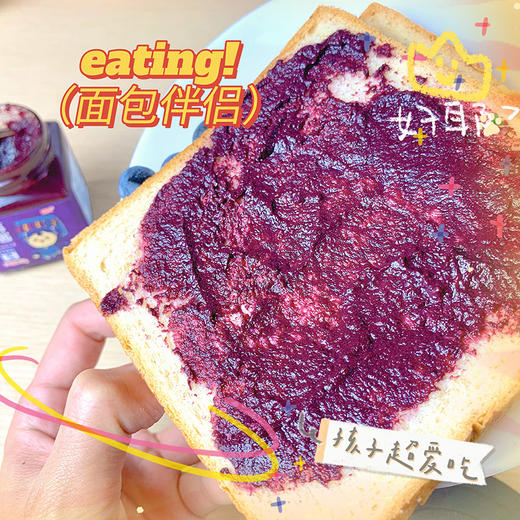 蓝莓果酱 商品图6