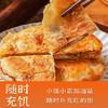 YP缔福宝牛庄馅饼套组 【圆葱牛肉馅 1200g/袋（10个）*5袋】 商品缩略图4